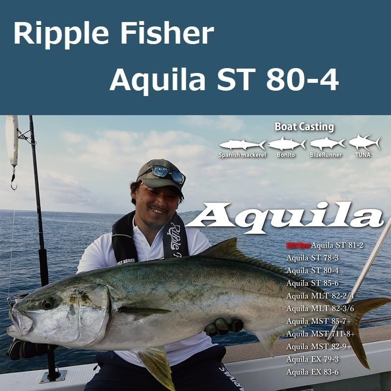 リップルフィッシャー アクイラ ST 80-4 / RippleFisher Aquila